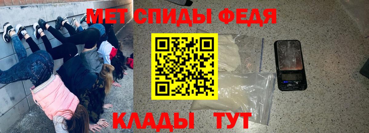 АМФЕТАМИН 98% Топки