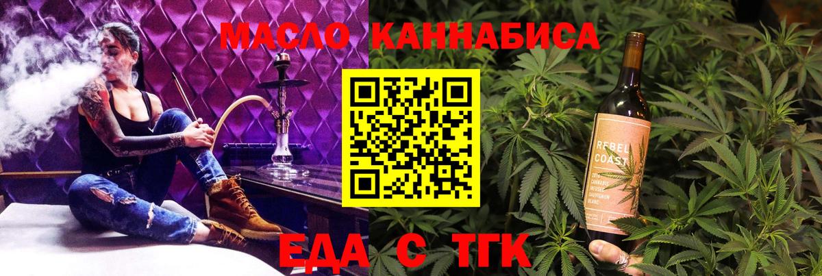 Canna-Cookies марихуана Топки