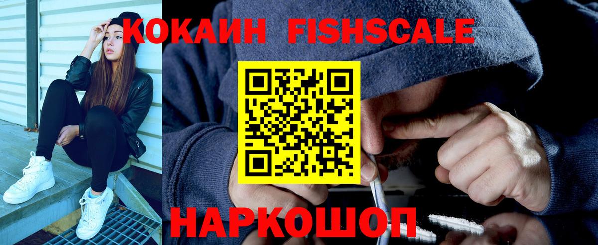КОКАИН 97% Топки