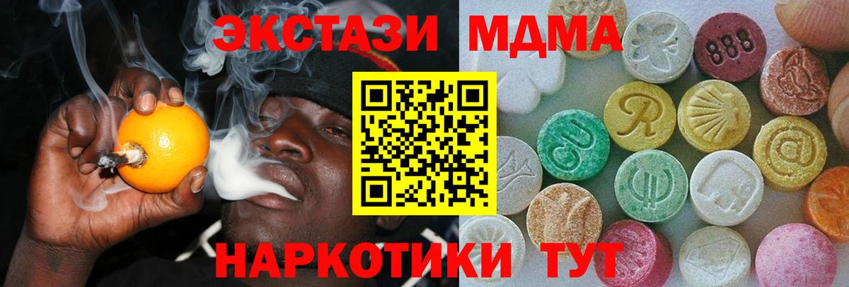 ЭКСТАЗИ ешки Топки