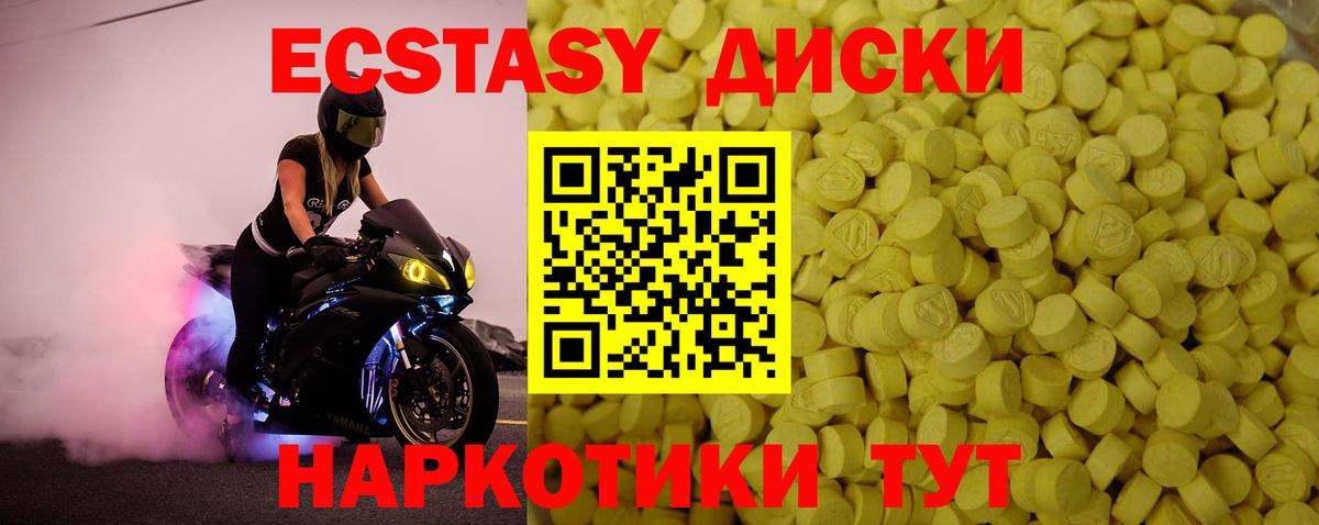 гидра зеркало  Ecstasy  Вход с VPN  ЭКСТАЗИ Philipp Plein  Топки  цены  