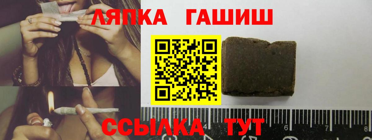 Гашиш VHQ Топки