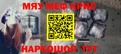 мефедрон мука Владимир