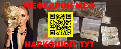 мефедрон мука Владимир