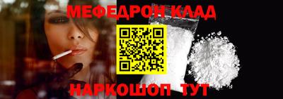 мескалин Владивосток