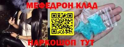 мефедрон мука Владимир