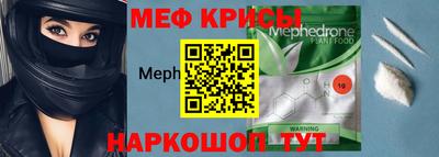 мефедрон мука Владимир