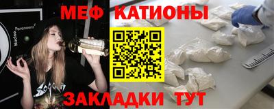 мескалин Владивосток