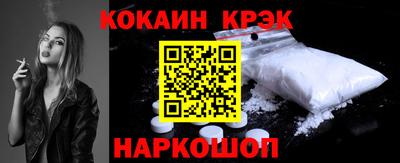 мескалин Владивосток