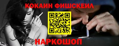 мескалин Владивосток