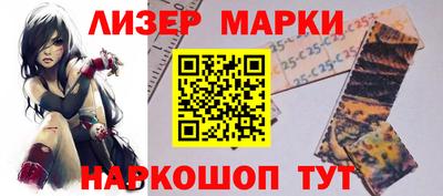 мескалин Владивосток