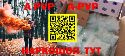 дурь Владикавказ