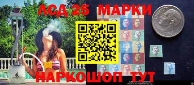 мескалин Владивосток