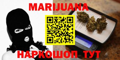 мескалин Владивосток