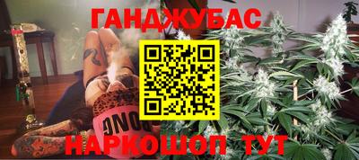 мескалин Владивосток