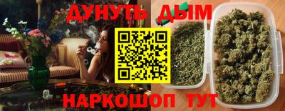дурь Владикавказ