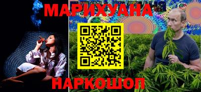 мескалин Владивосток