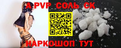 мефедрон мука Владимир