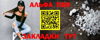 мефедрон мука Владимир