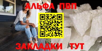 мескалин Владивосток