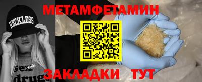 мефедрон мука Владимир