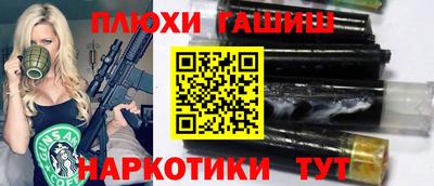 мескалин Владивосток