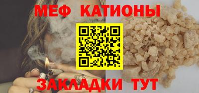 мескалин Владивосток