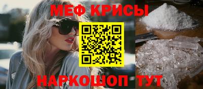 мефедрон мука Владимир