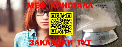 мескалин Владивосток