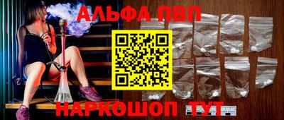мескалин Владивосток
