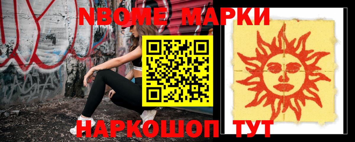 LSD-25 экстази ecstasy Топки