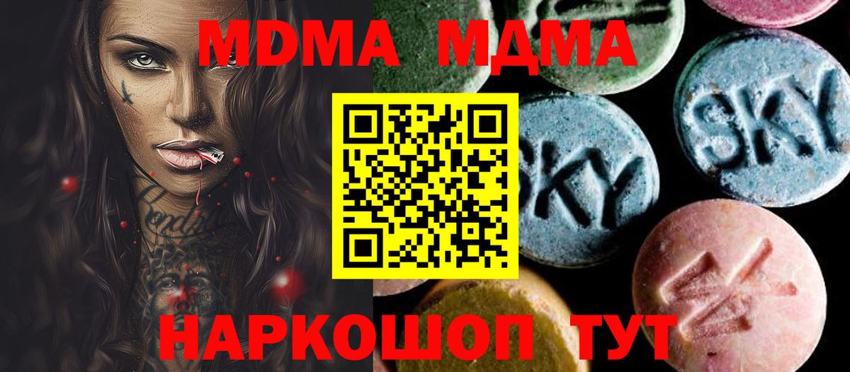 MDMA VHQ Топки