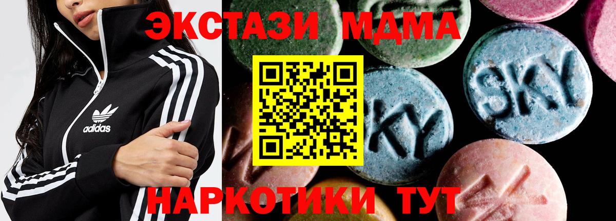 Топки  МДМА Molly  МДМА  Вход с VPN  MDMA Molly 