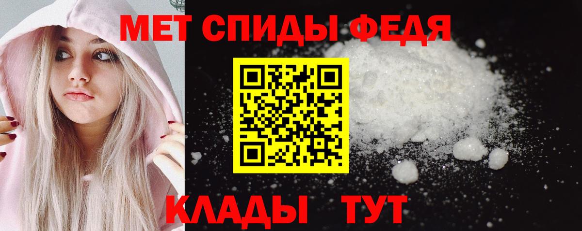 МЕТАМФЕТАМИН Methamphetamine Топки