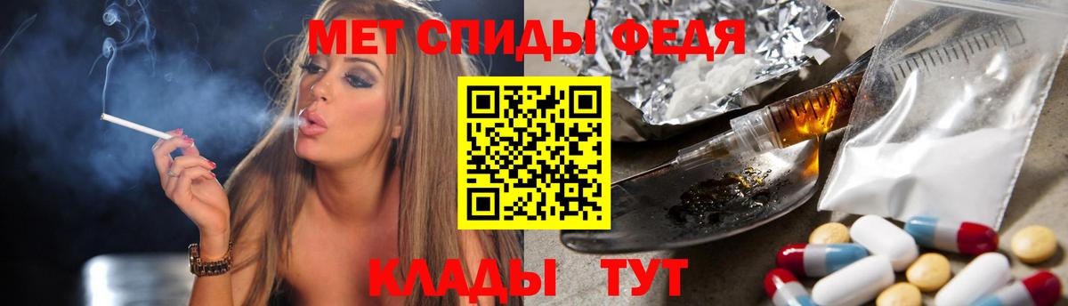 Топки  МЕТАМФЕТАМИН Methamphetamine  МЕТАМФЕТАМИН Methamphetamine  Вход с VPN 