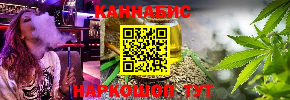 Канабис гибрид  Вход с VPN  Топки  МАРИХУАНА Amnesia 