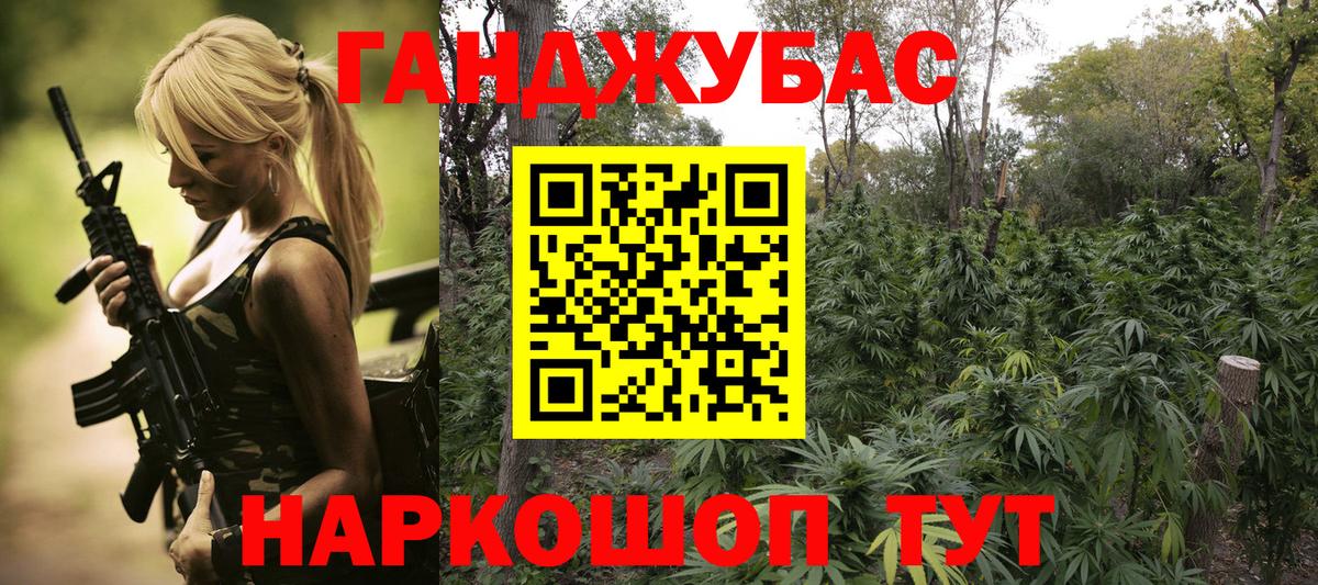 Бошки Шишки гибрид Топки